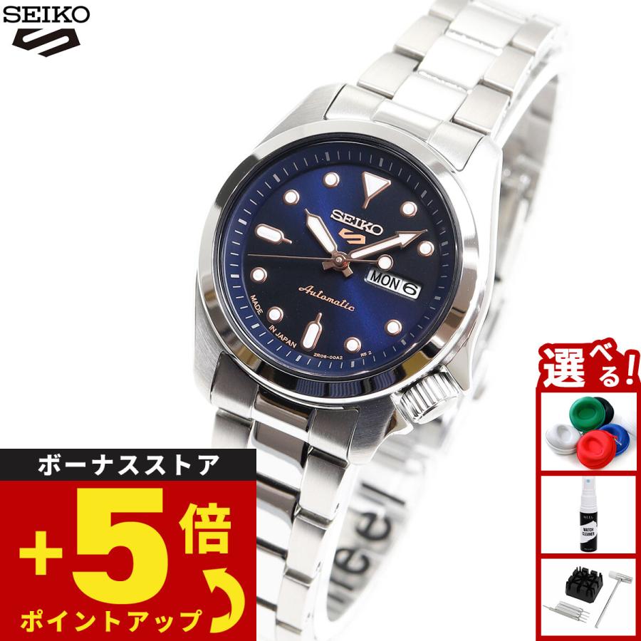 Seiko 5 Sports セイコー5 スポーツ SEIKO SPORTS 自動巻き メカニカル
