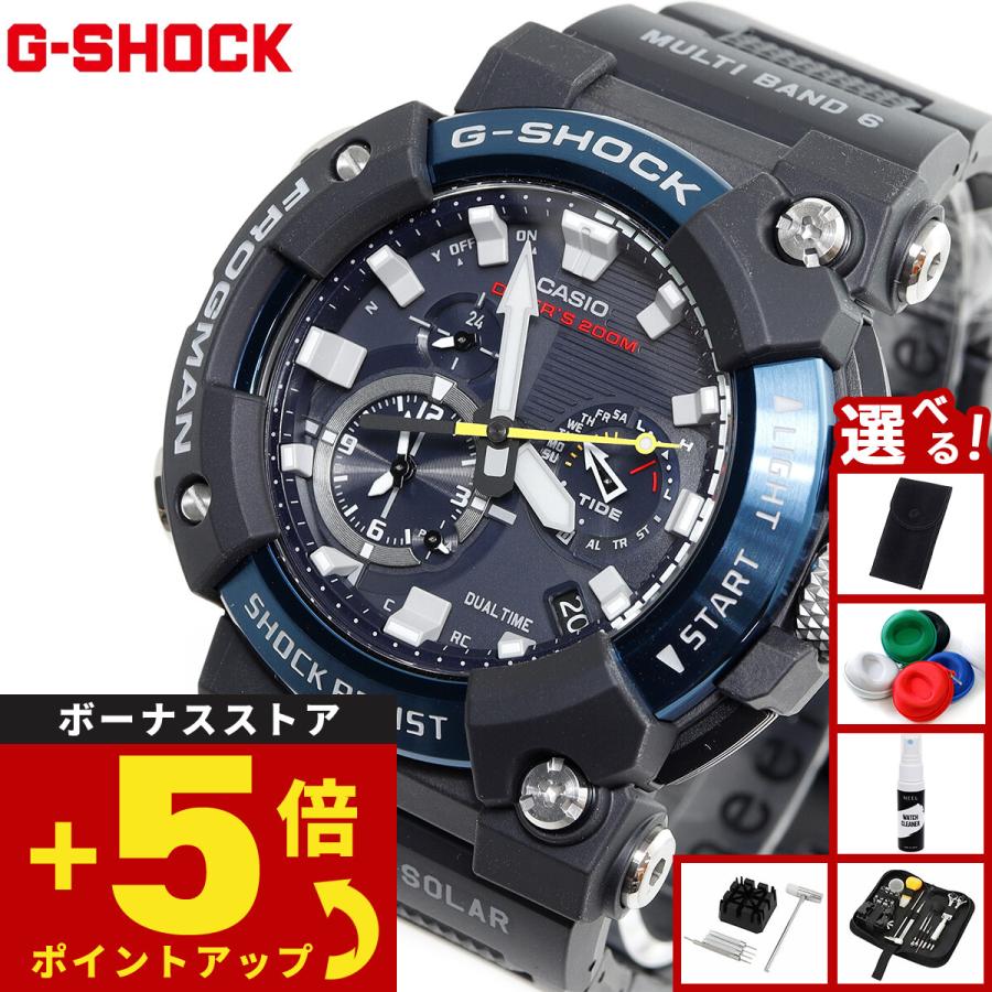 G-SHOCK （豪華おまけ有） Gショック 電波 ソーラー 腕時計 メンズ