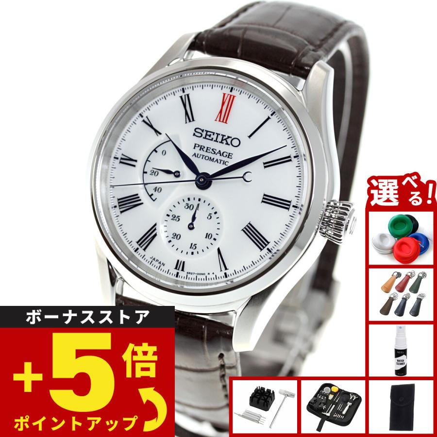 PRESAGE （豪華おまけ有） セイコー プレザージュ 自動巻き メカニカル