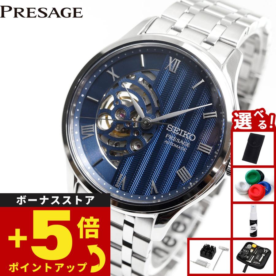 PRESAGE セイコー プレザージュ SEIKO Japanese Garden 日本庭園 自動