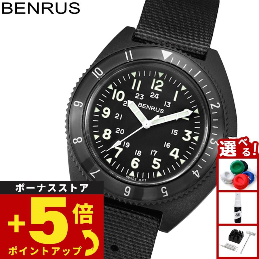 BENRUS ベンラス 腕時計 メンズ TYPE-III BK Class-A General Purpose