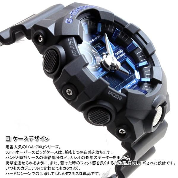 G-SHOCK Gショック 腕時計 メンズ アナデジ GA-710-1A2JF ジーショック
