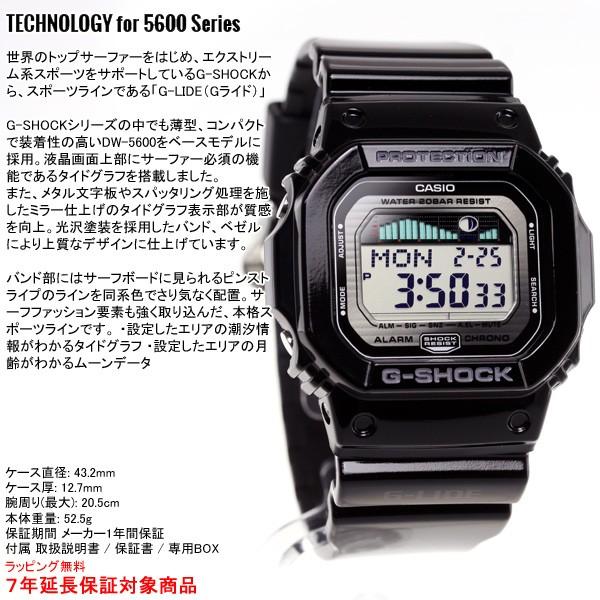 G-SHOCK Gショック G-LIDE G-LIDE（Gライド） GLX-5600-1JF : neel