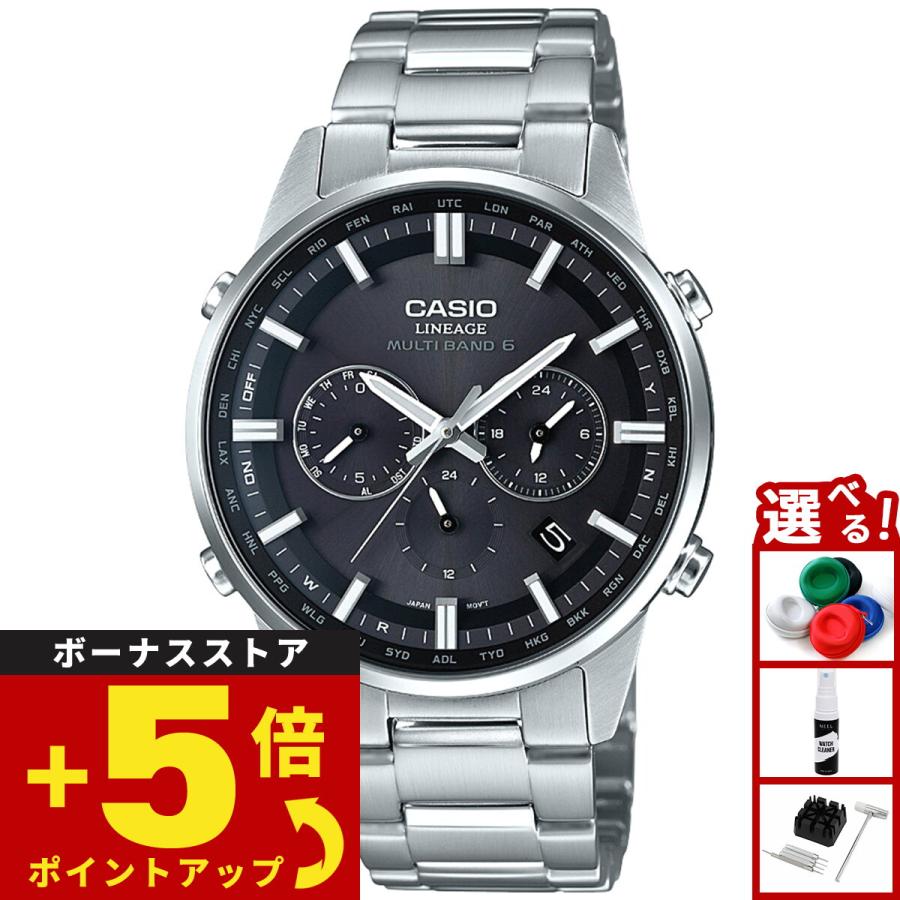 LINEAGE カシオ リニエージ 電波ソーラー 腕時計 メンズ LIW-M700D