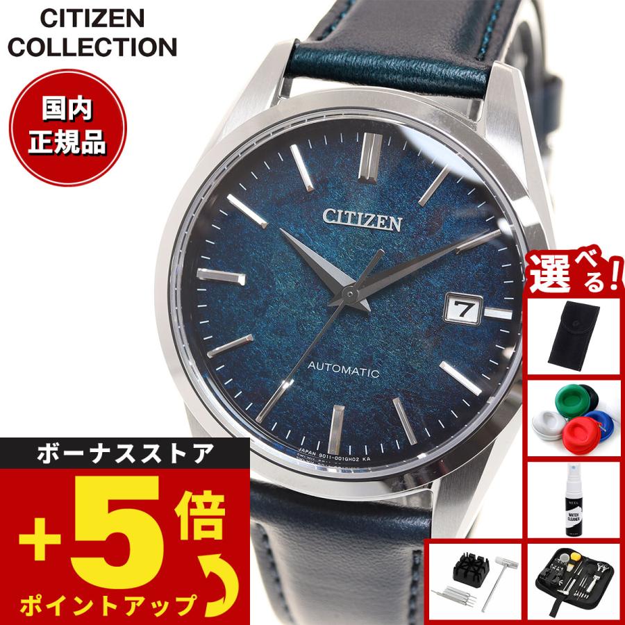 CITIZEN COLLECTION （豪華おまけ有） シチズンコレクション