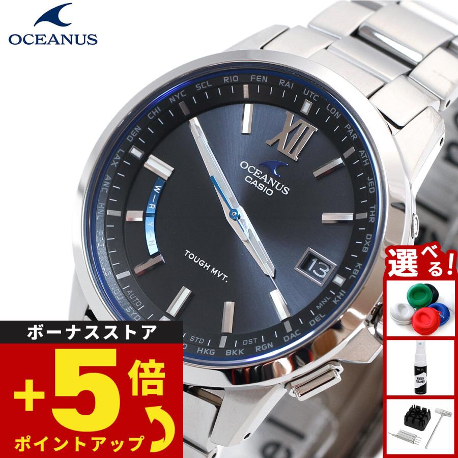 OCEANUS オシアナス 電波 ソーラー 腕時計 メンズ OCW-T150-1AJF