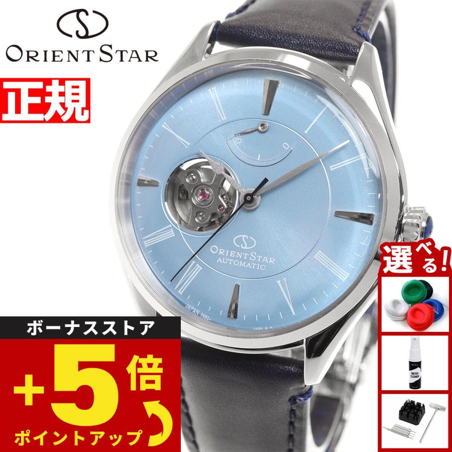 ORIENT STAR（オリエントスター） 腕時計 メンズ 自動巻き 機械式