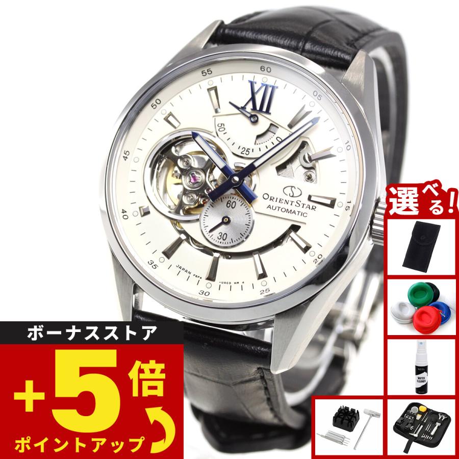 ORIENT STAR（オリエントスター） （豪華おまけ有） 腕時計 メンズ