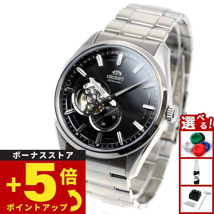 CONTEMPORARY（ORIENT） オリエント ORIENT コンテンポラリー