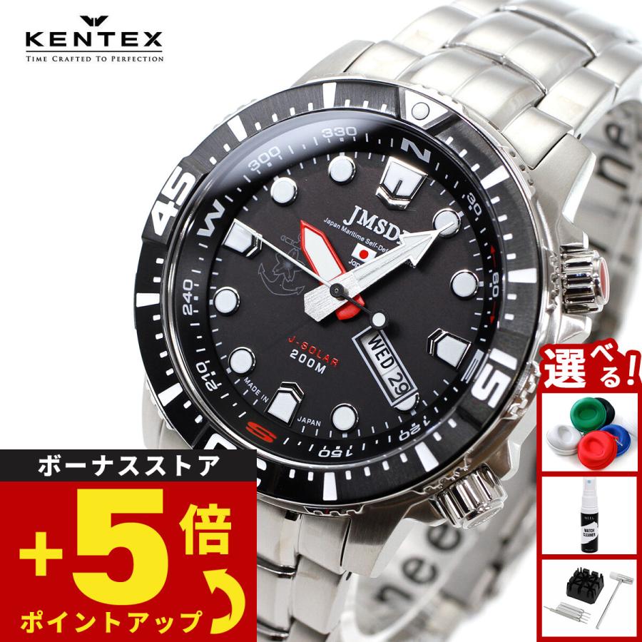 JSDF ケンテックス KENTEX 腕時計 日本製 ソーラー メンズ 海上自衛隊