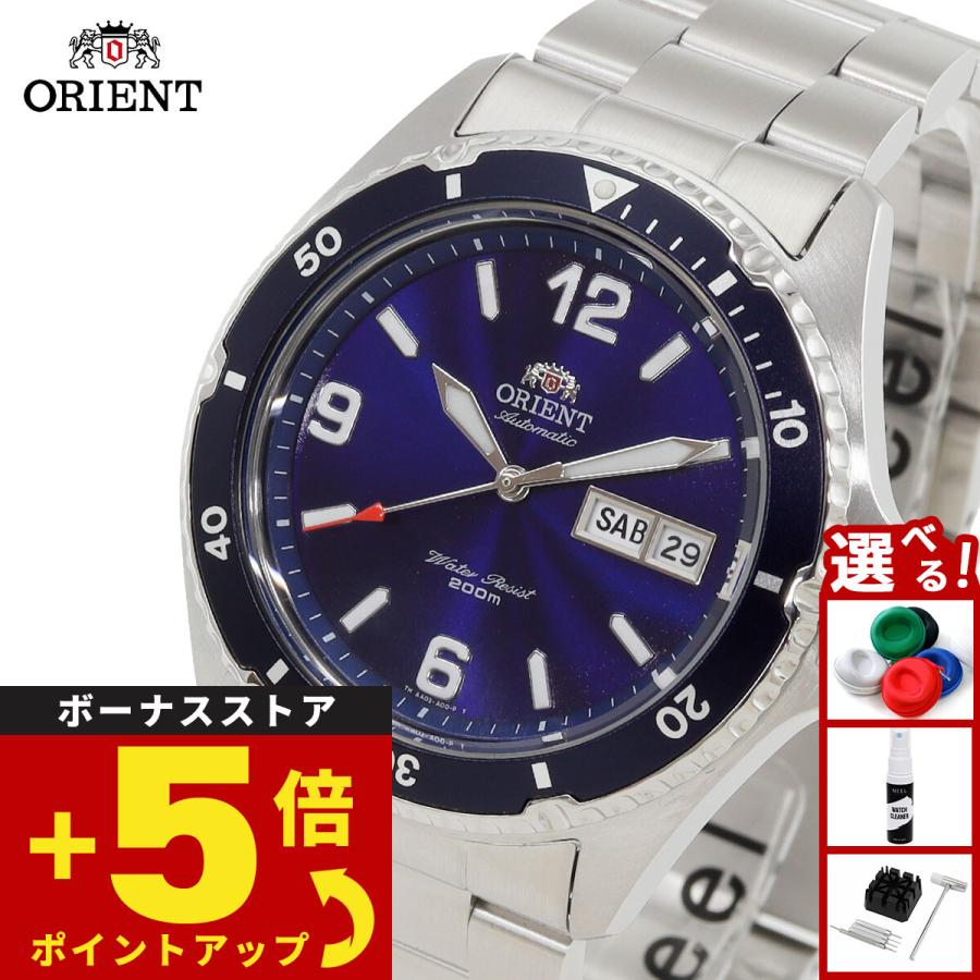 ORIENT（オリエント） マコ Mako 逆輸入モデル 海外モデル 腕時計