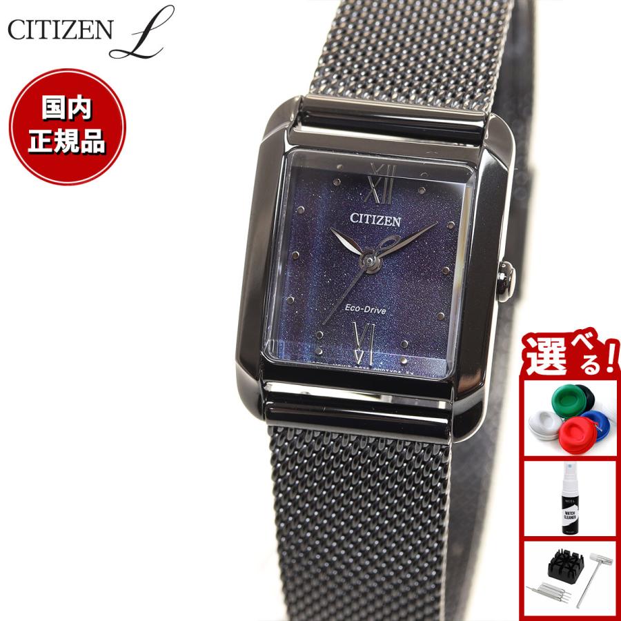 CITIZEN L シチズン エル レディース スクエアシェイプ エコドライブ