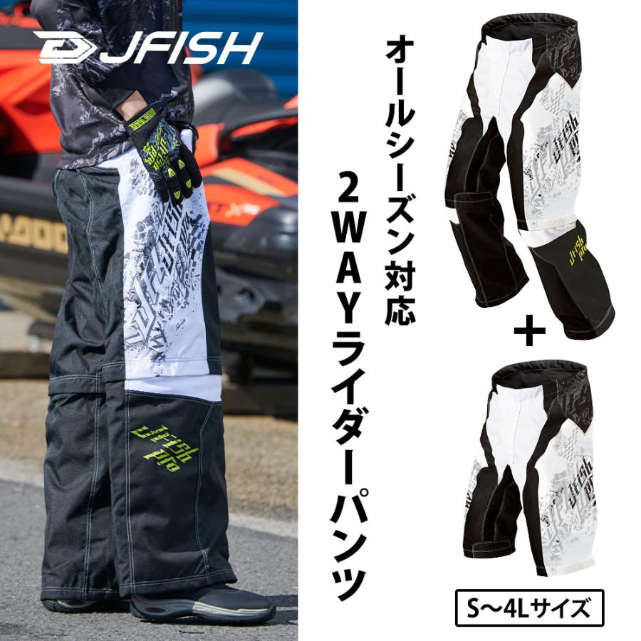 J-FISH（ジェイフィッシュ） ボートショーツ 水着 エクストリーム