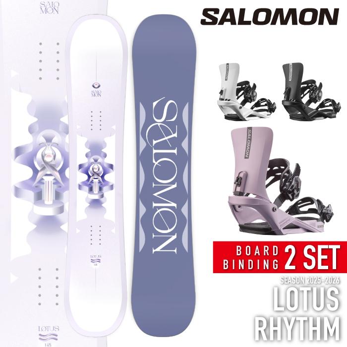 SALOMON（サロモン） 日本正規品 スノーボード ビンディング 2点セット