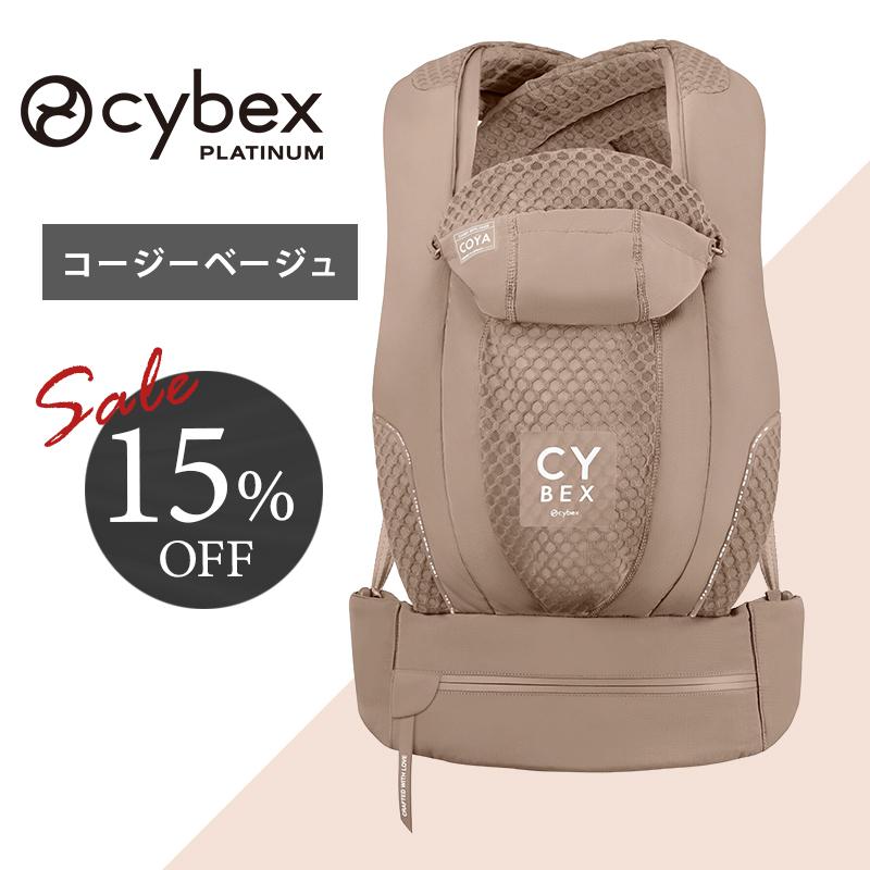 サイベックス（CYBEX） カラー限定15％オフ コヤ キャリア コージー