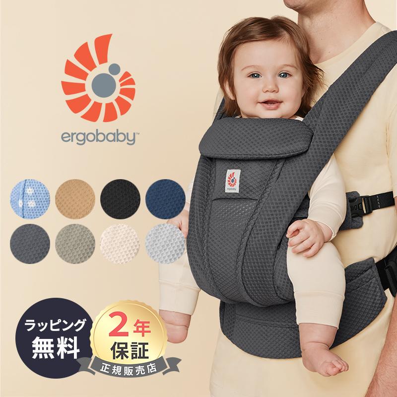 ergobaby（エルゴベビー） エルゴ オムニ デラックス 抱っこ紐 新生児