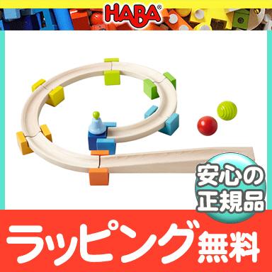 HABA ハバ社 ベビークーゲルバーン 木のおもちゃ : ナチュラルベビー