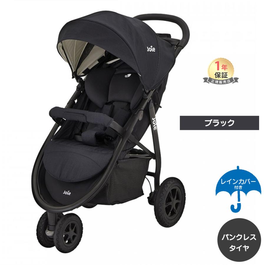 カトージ（KATOJI） Joie ベビーカー ライトトラックス3 デラックス