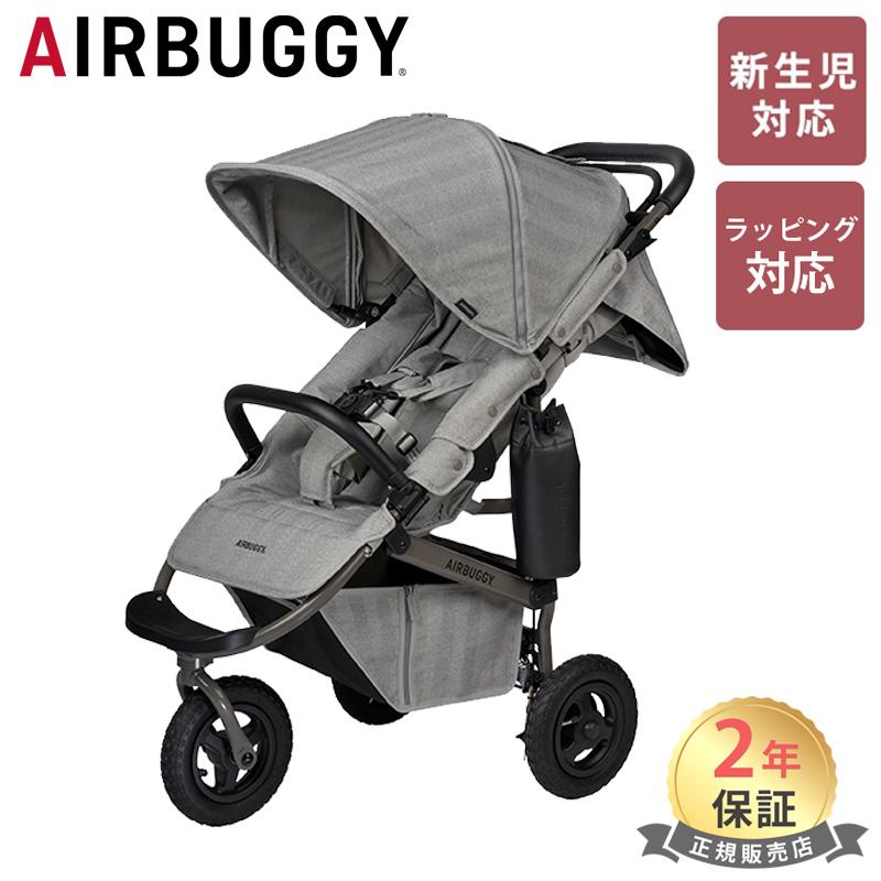 AIRBUGGY（エアバギー） ココ プレミア フロムバース ベビーカー A型
