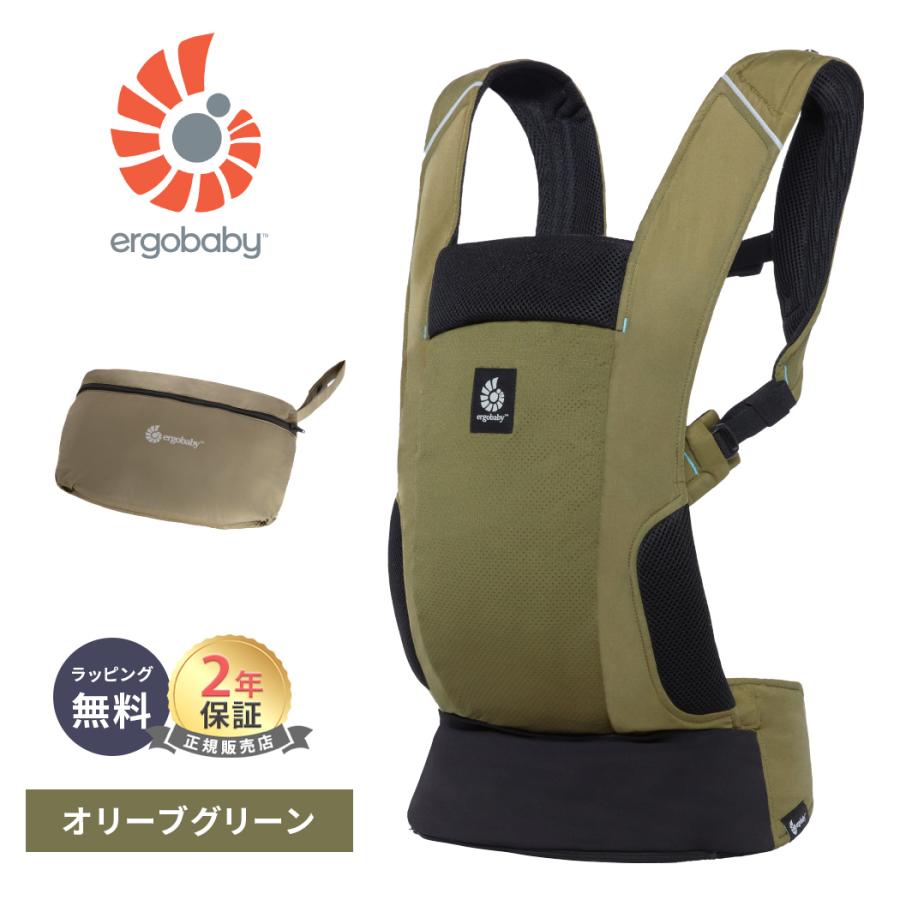ergobaby（エルゴベビー） エルゴ アウェイ AWAY オリーブグリーン