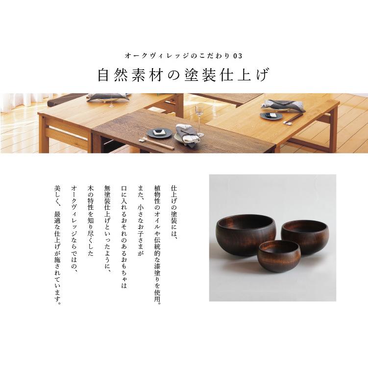 オークヴィレッジ 折りたたみ小机 文机 ローテーブル 木製 無垢材 国産