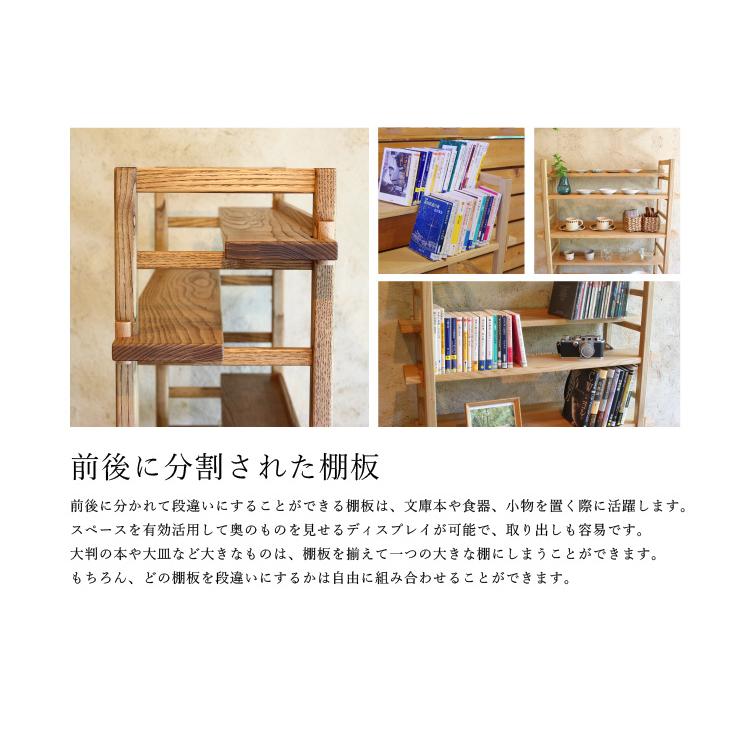 オークヴィレッジ Kigumiシェルフ 4段 木組みシェルフ オープン