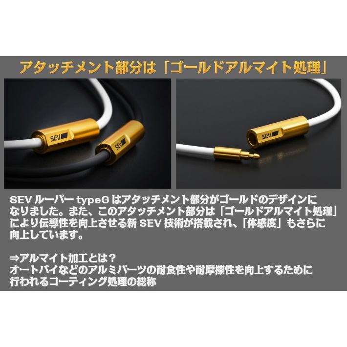 SEV（セブ） ネックレスルーパー タイプG サイズ44/46/48cm 1年保証