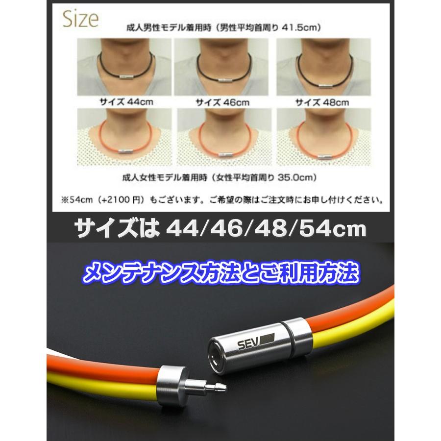 SEV（セブ） ネックレス ルーパー タイプ3M SIZE 54cm 1年保証