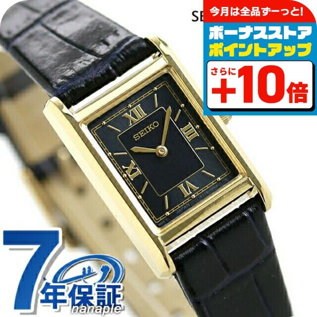 SEIKO SELECTION セイコー ナノユニバース 限定モデル ソーラー