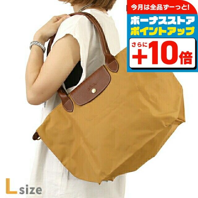 LONGCHAMP（ロンシャン） トートバッグ レディース ブランド プリ