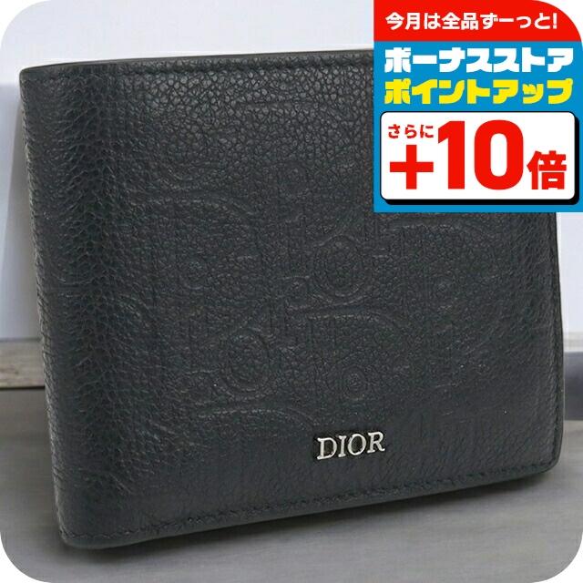 Christian Dior（クリスチャン・ディオール） 中古 ディオール 二折