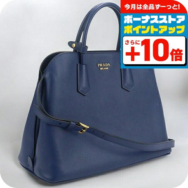 PRADA（プラダ） 中古 ハンドバッグ レディース ブランド サフィアーノ