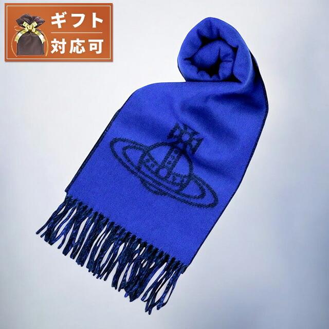 Vivienne Westwood（ヴィヴィアンウエストウッド） マフラー 24-W00ZH