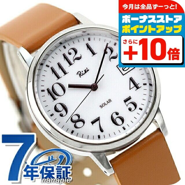 Riki（ALBA） セイコー アルバ リキ スタンダート ソーラー 腕時計