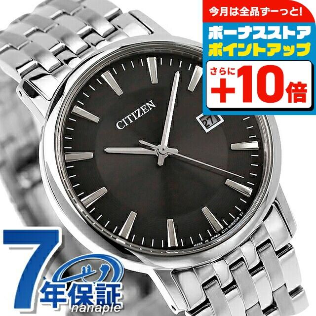 CITIZEN COLLECTION シチズン コレクション エコドライブ ソーラー