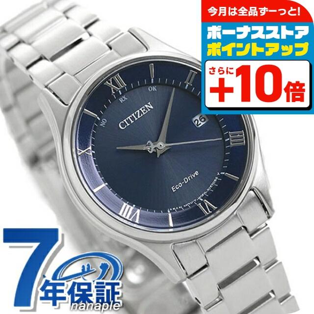 CITIZEN COLLECTION シチズン コレクション エコドライブ ソーラー電波