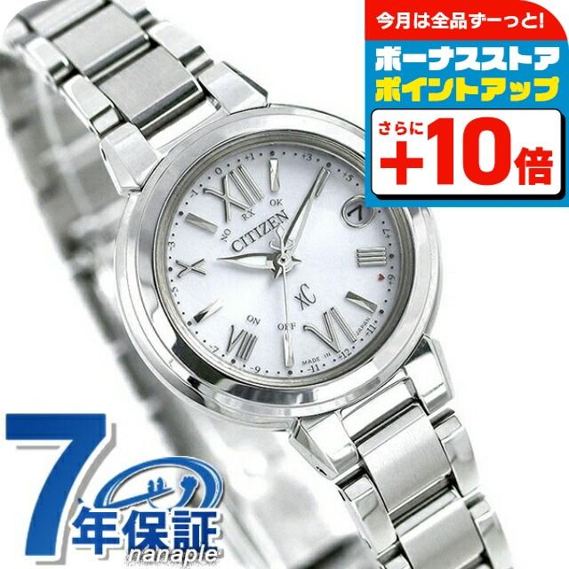 XC シチズン クロスシー エコドライブ ソーラー電波 レディース ES9430
