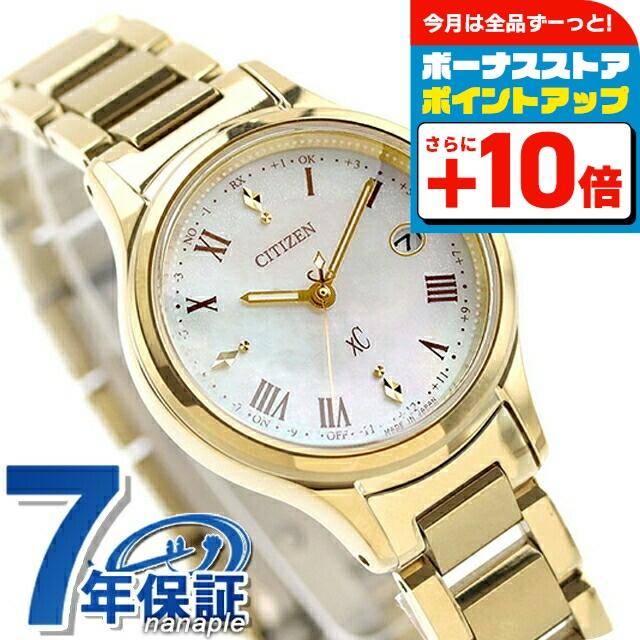 hikari コレクション シチズン クロスシー ヒカリコレクション 光発電