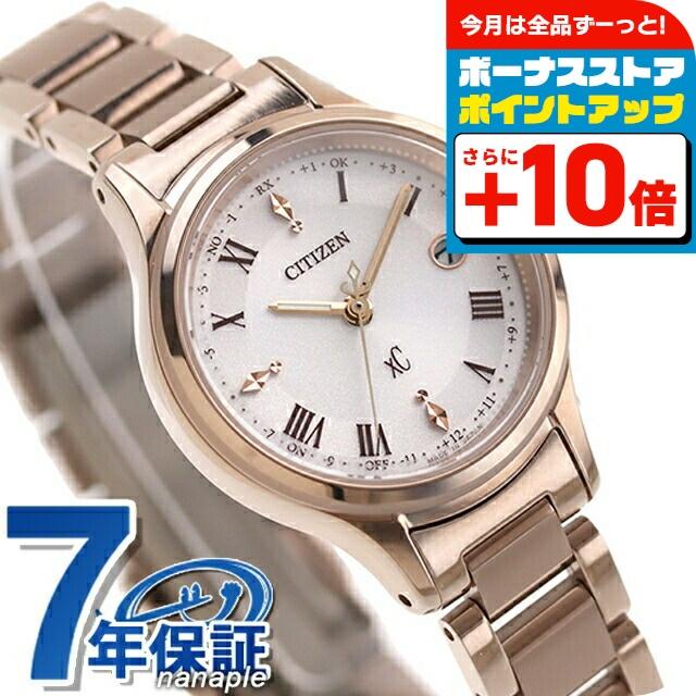 hikari コレクション シチズン クロスシー hikariコレクション 光発電