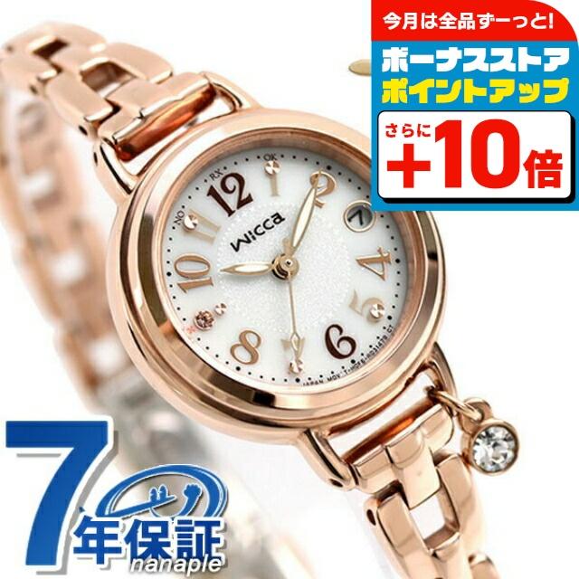 wicca（ウィッカ） シチズン エコドライブ ソーラー電波 レディース