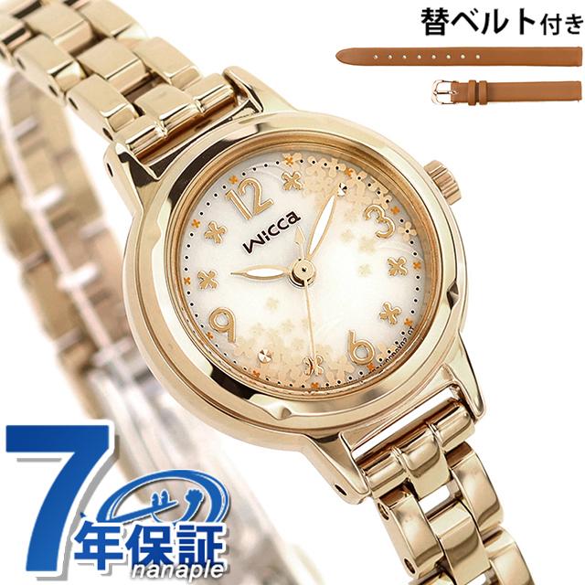 wicca（ウィッカ） シチズン 秋限定モデル ソーラーテック 腕時計