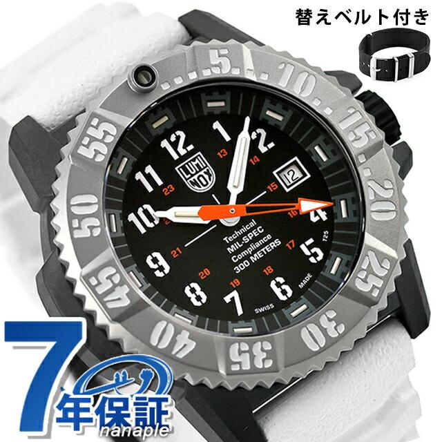 LUMINOX（ルミノックス） MIL-SPEC 3350 SERIES クォーツ 電池式