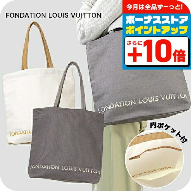 LOUIS VUITTON（ルイ・ヴィトン） ブランド トートバッグ メンズ