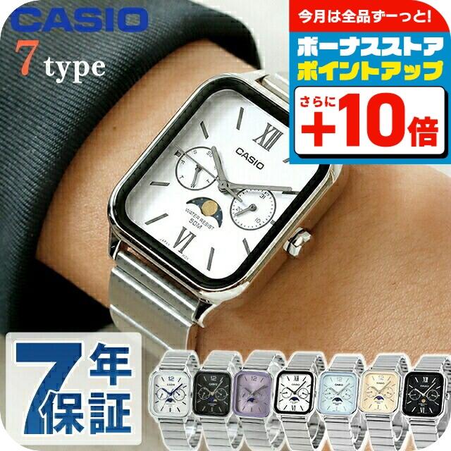 CASIO（カシオ） CASIO MTP-M305 スタンダード チプカシ ムーン