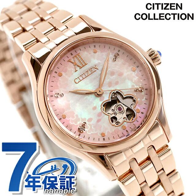 CITIZEN COLLECTION シチズン コレクション メカニカル 限定 自動巻き