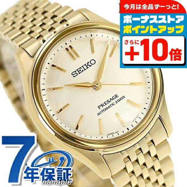 PRESAGE セイコー プレザージュ Classic Series 自動巻き 腕時計