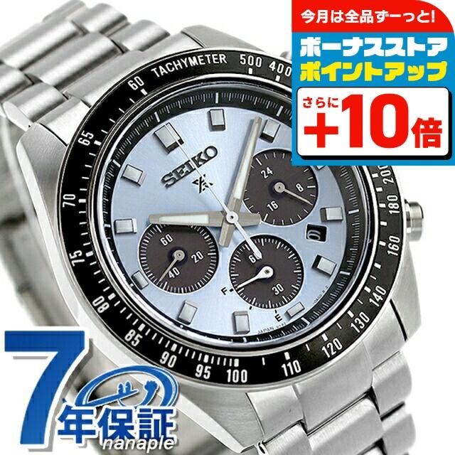 SPEEDTIMER セイコー プロスペックス スピードタイマー ソーラークロノ
