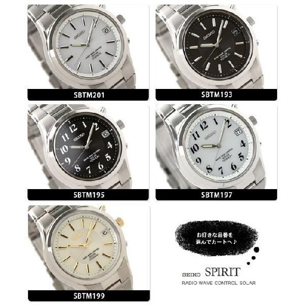 SEIKO SELECTION セイコー 腕時計 ブランド メンズ チタン 電波