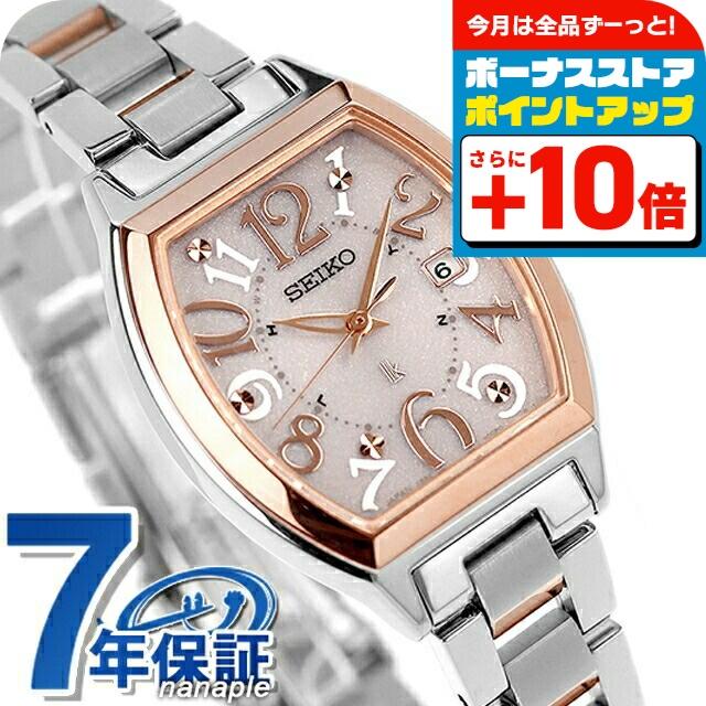 Standard Collection セイコー ルキア ソーラー電波 腕時計 ブランド