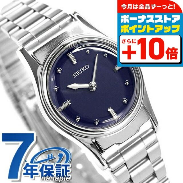 SEIKO（セイコー） 触読式時計 視覚障害者対応 凸文字盤 日本製